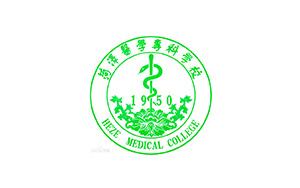 菏澤醫學?？茖W校